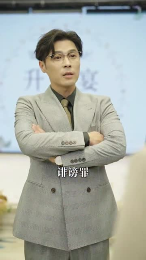 母凭女荣(65集) 母凭女荣(65集)热门短剧分享