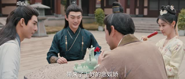 明月引（20集）番茄免费短剧