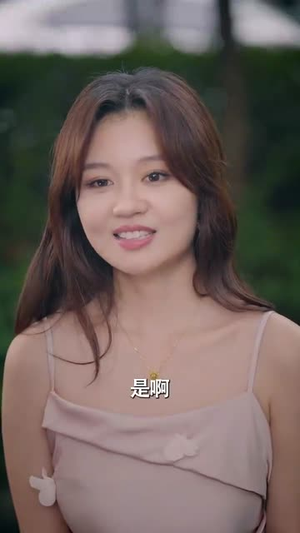 女儿我错了（30集）短剧全集免费看