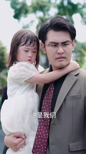 你就是我的全部(86集) 你就是我的全部(86集)集免费看短剧