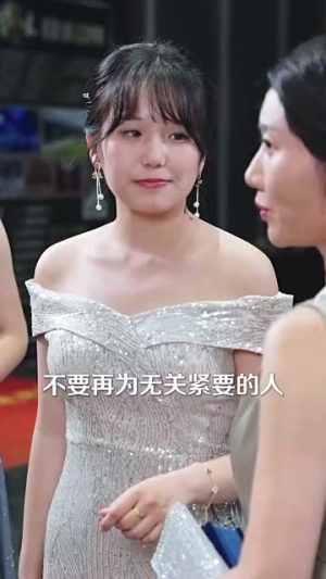 人生不惑遇见爱(80集) 人生不惑遇见爱(80集)女频短剧推荐