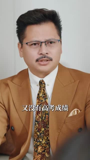 认输吧！夫人遍地皆马甲（100集）在线观看