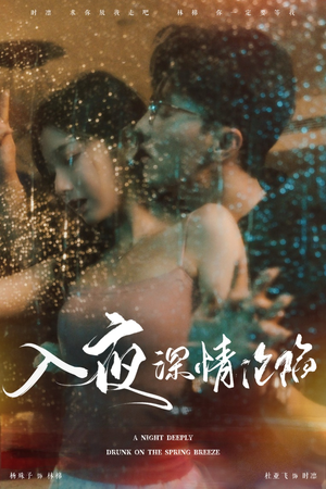 小夫人落泪时医生宠疯了(50集) 小夫人落泪时医生宠疯了(50集)集免费看短剧