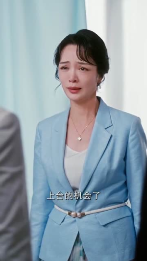 你选白月光女儿死了你哭什么（65集）亿万短剧抢先看