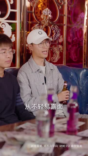 逆行人生之天生继承者(66集) 逆行人生之天生继承者(66集)精彩短剧热播中