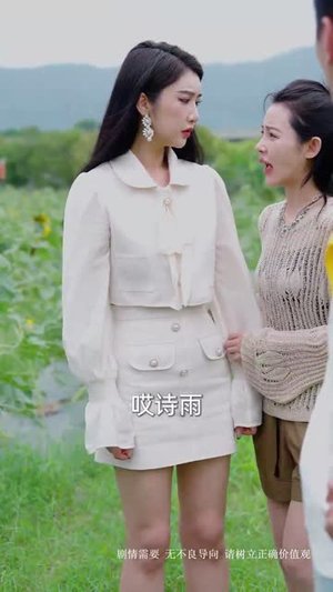 继承人计划之美女如云(66集) 继承人计划之美女如云(66集)360网盘观看