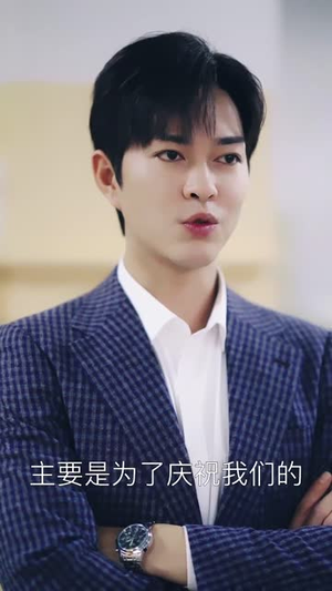 死对头,婚后请多指教(28集) 死对头,婚后请多指教(28集)热门短剧推荐