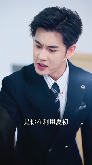 你与深情皆错过（60集）古装短剧热播