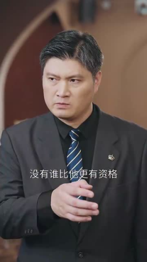 傻爹（41集）深深爱上这部剧