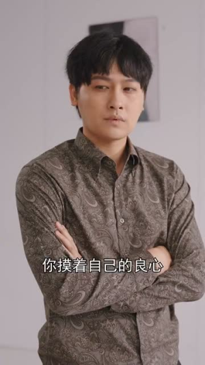 身份曝光后,不孝子痛哭流涕(66集) 身份曝光后,不孝子痛哭流涕(66集)最后的大结局