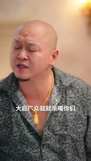 闪婚后被千亿老公宠上天（94集）最后一集