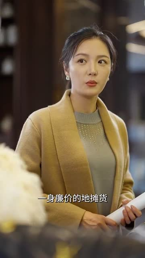 闪婚老伴之我的青梅竹马(68集) 闪婚老伴之我的青梅竹马(68集)短剧推荐分享