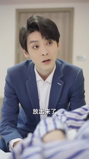 闪婚老公太霸道(100集) 闪婚老公太霸道(100集)越看越好看短剧