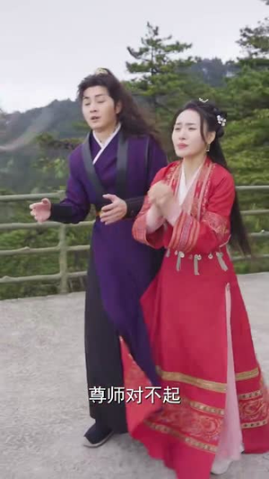 祈福之仙宗驾临(88集) 祈福之仙宗驾临(88集)夸克网盘在线看