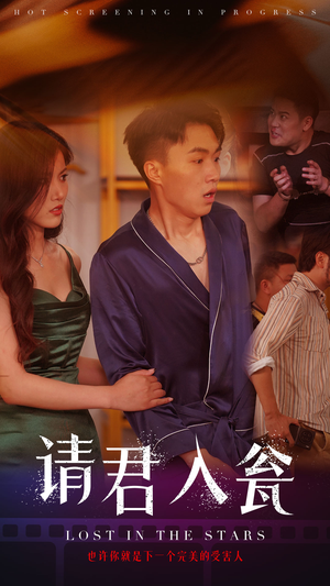 请君入瓮(51集) 请君入瓮(51集)短剧后续更精彩