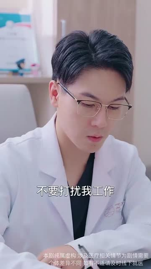 沁美攻略(64集) 沁美攻略(64集)全集在线看