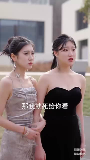 双面玫瑰(34集) 双面玫瑰(34集)一起看短剧