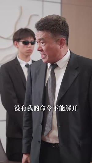 全网直播，小姨子曝光了我的身份（85集）这短剧太好看了