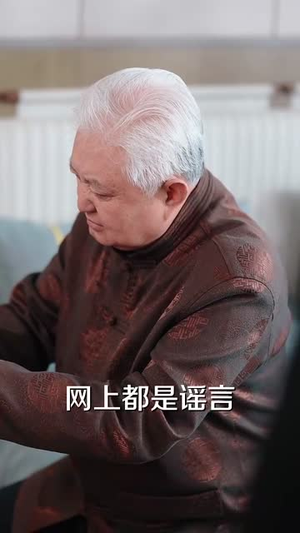 色是刮骨刀(91集) 色是刮骨刀(91集)短剧分享剧集