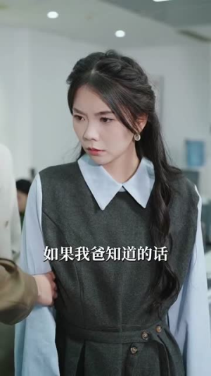 肆意心动（104集）太好看了短剧