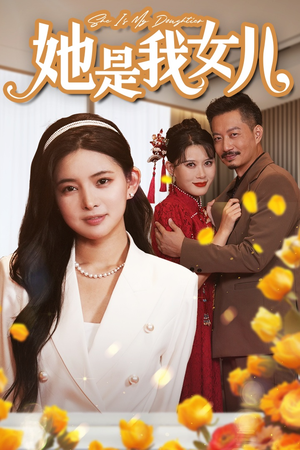 千金归来,身份曝光惊艳全场(37集) 千金归来,身份曝光惊艳全场(37集)最新短剧推荐