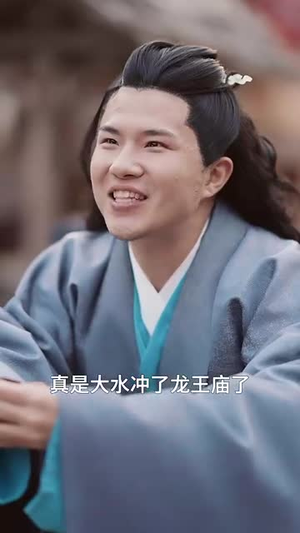 天赐良缘:禁欲王爷招架不住(70集) 天赐良缘:禁欲王爷招架不住(70集)短剧推荐来了