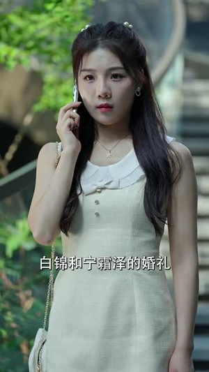 她的心间雀(30集) 她的心间雀(30集)在哪个平台看好