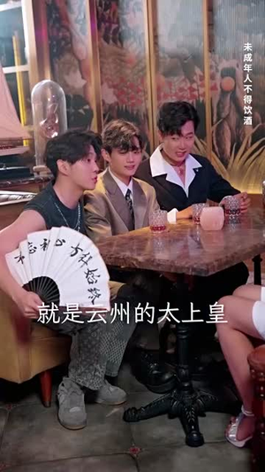 退婚后,大小姐又美又飒(60集) 退婚后,大小姐又美又飒(60集)精彩短剧后续