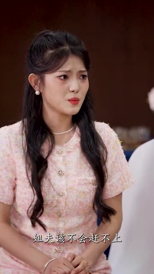 突降老爹是大佬(85集) 突降老爹是大佬(85集)短剧在线看