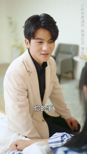 天降萌宝和死对头闪婚后（50集）红果短剧免费看