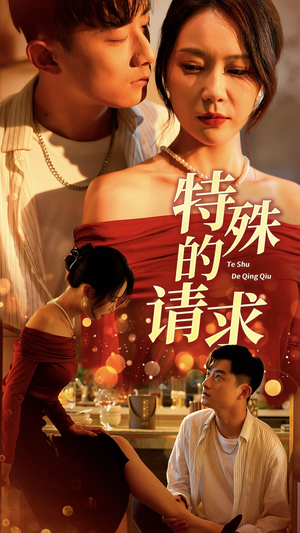 人生奇遇记（34集）无需会员免费看