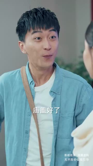 我的手机通天庭(80集) 我的手机通天庭(80集)番茄免费短剧