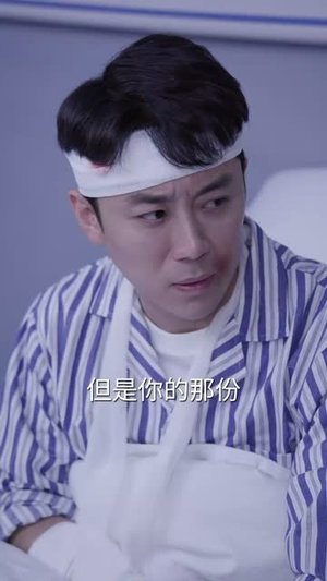 我的危险妻子（30集）快来看短剧