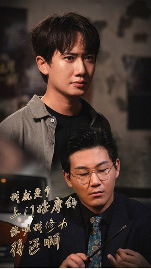 我就是个上门按摩的你吸我修为得还啊(65集) 我就是个上门按摩的你吸我修为得还啊(65集)短剧前十排行榜