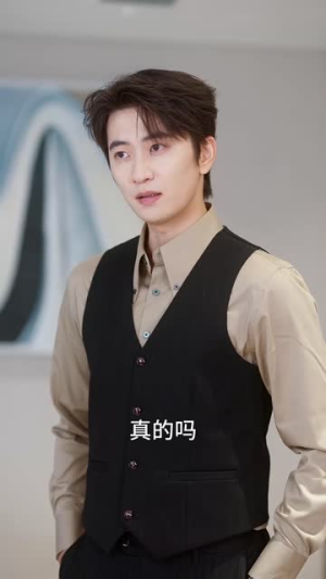 许你一场昼夜长(60集) 许你一场昼夜长(60集)超甜短剧抢先看