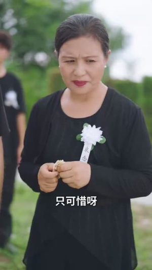 为你逆光而行(27集) 为你逆光而行(27集)热播短剧抢先看