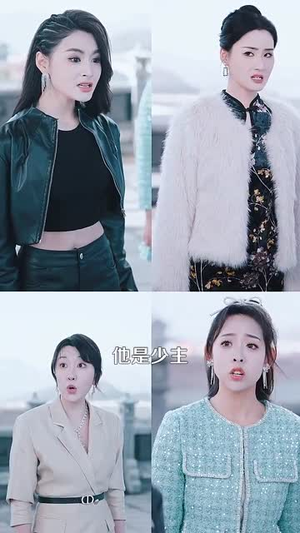 修仙归来美女总裁带娃找上门（95集）爆款短剧一起追