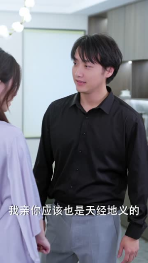 维修工逆袭记（80集）最新热剧免费看