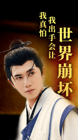 我真怕我出手会让世界崩坏（61集）甜宠短剧追到爽