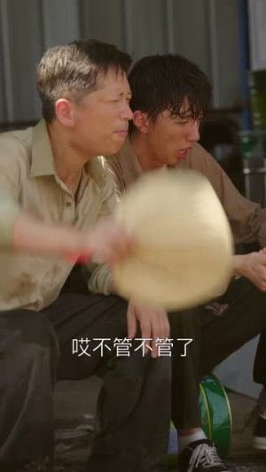 新版:出人头地(41集) 新版:出人头地(41集)最新热剧免费看