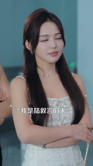 夜半逾心（100集）超甜短剧分享