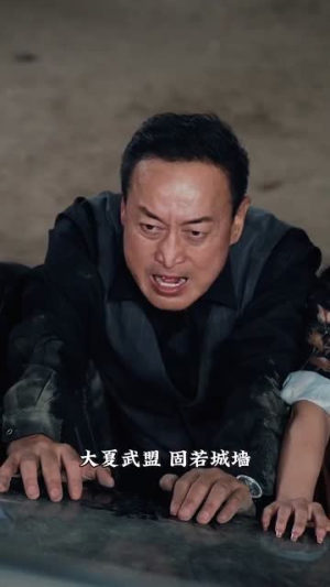 宗师(60集) 宗师(60集)追短剧太上头了