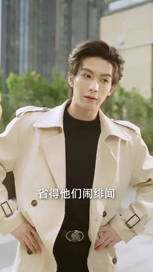 竹马影帝总想官宣(100集) 竹马影帝总想官宣(100集)精彩不断免费看