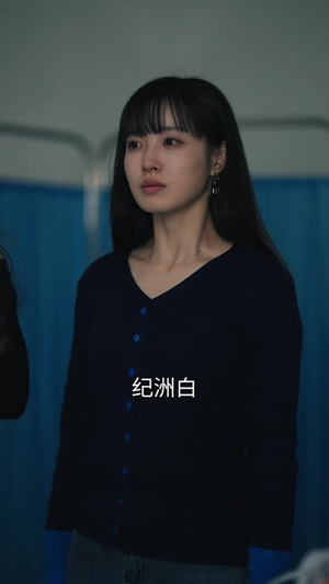 于她掌控(87集) 于她掌控(87集)火爆短剧推荐