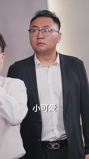 这偏心眼的家人不要也罢(90集) 这偏心眼的家人不要也罢(90集)独家短剧免费看