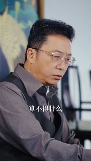 呦呦鹿鸣（100集）最新热剧免费看