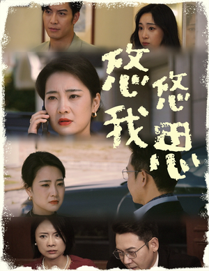 悠悠我思(60集) 悠悠我思(60集)最新上映免费看