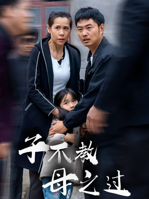 狗娘(41集) 狗娘(41集)免费短剧片段