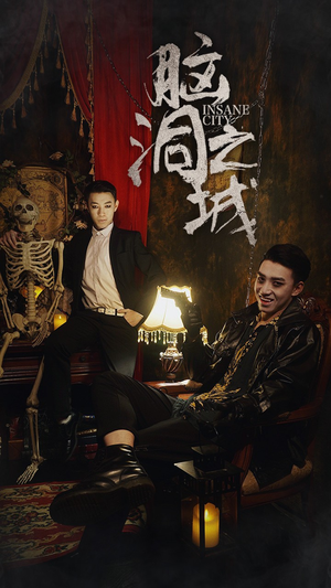 脑洞之城(51集) 脑洞之城(51集)今日短剧分享