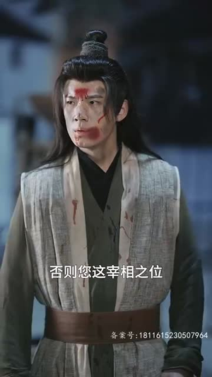 奉天承运(69集) 奉天承运(69集)精彩短剧下载